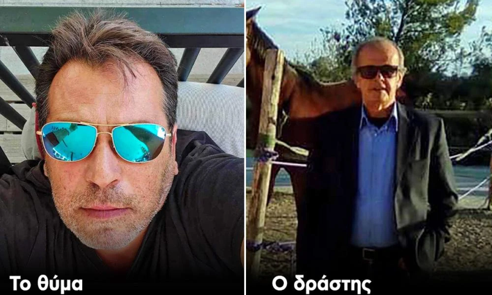 Φονικό στην Αγία Βαρβάρα: 4 μηνύσεις είχαν ανταλλάξει ζευγάρι και πεθερικά - Η κόρη τους είχε καταγγείλει για κακοποίηση